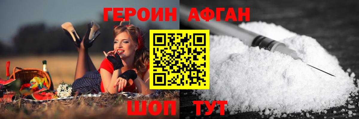 Вейп ТГК  Междуреченск  КОКАИН  МЕТАМФЕТАМИН  Вход с VPN  Мефедрон кристаллы  Гашиш  Alpha PVP СОЛЬ кристаллы 