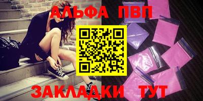 спиды Заволжье