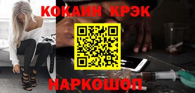 COCAINE Жуковский