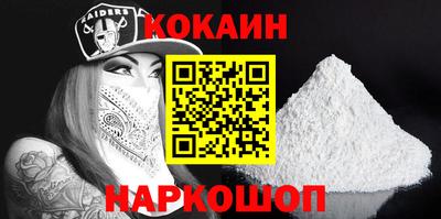 кокс Заводоуковск