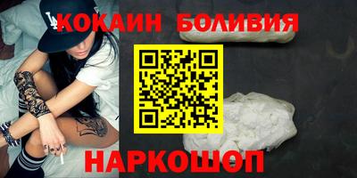 COCAINE Жуковский