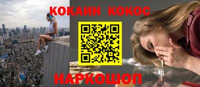 кокс Заводоуковск