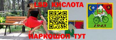 спиды Заволжье