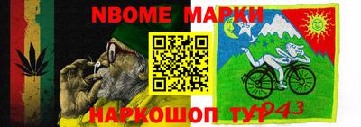 кокс Заводоуковск