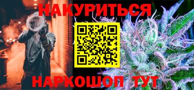 кокс Заводоуковск