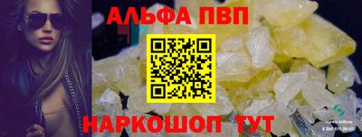 COCAINE Жуковский