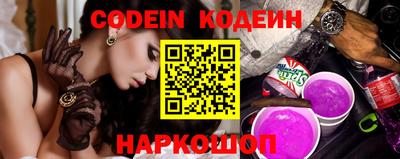 спиды Заволжье