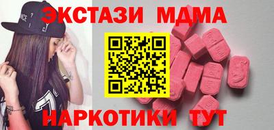 спиды Заволжье