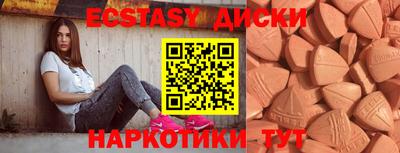 спиды Заволжье