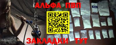 COCAINE Жуковский