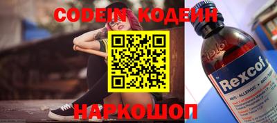 спиды Заволжье