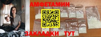 спиды Заволжье