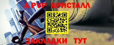 спиды Заволжье