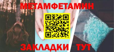 спиды Заволжье
