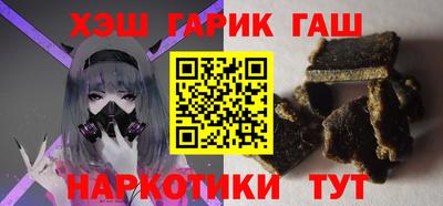мет Уссурийск