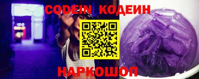 кокс Заводоуковск