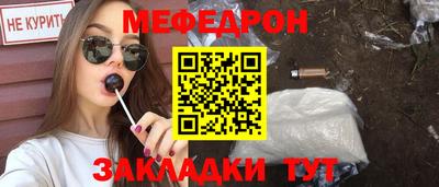 спиды Заволжье