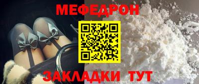 COCAINE Жуковский