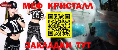 COCAINE Жуковский