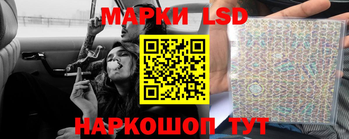 LSD-25 экстази ecstasy  LSD-25 экстази кислота  Вход с VPN  omg сайт  Междуреченск 