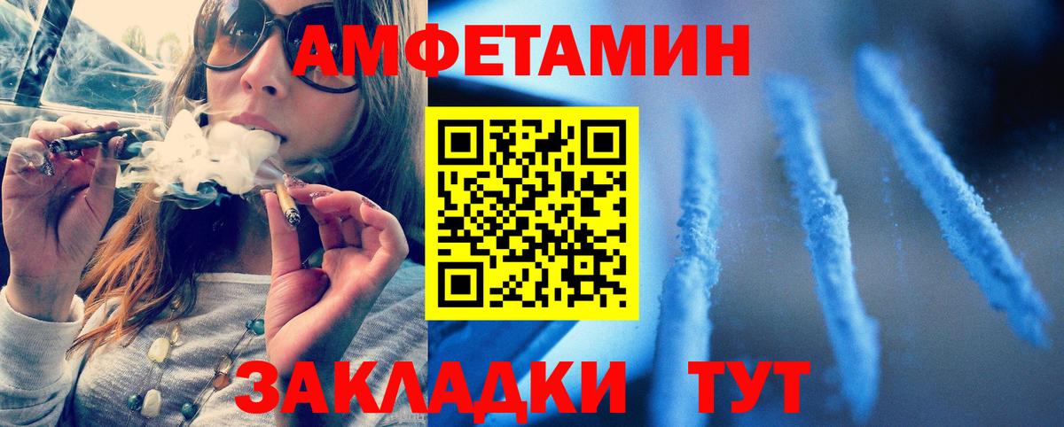 МЕТАМФЕТАМИН Декстрометамфетамин 99.9%  Вход с VPN  Междуреченск  МЕТАМФЕТАМИН Декстрометамфетамин 99.9% 