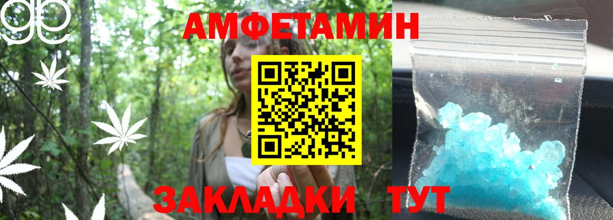 Метамфетамин витя Междуреченск