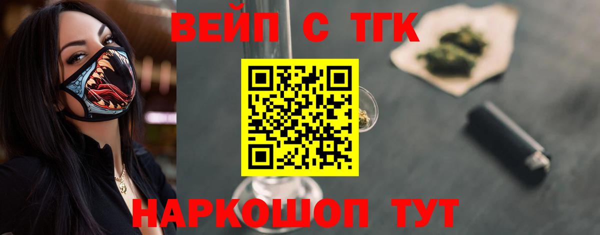 ТГК концентрат Междуреченск